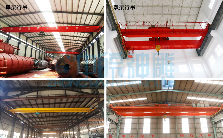 行吊是什么？行吊圖片告訴你！